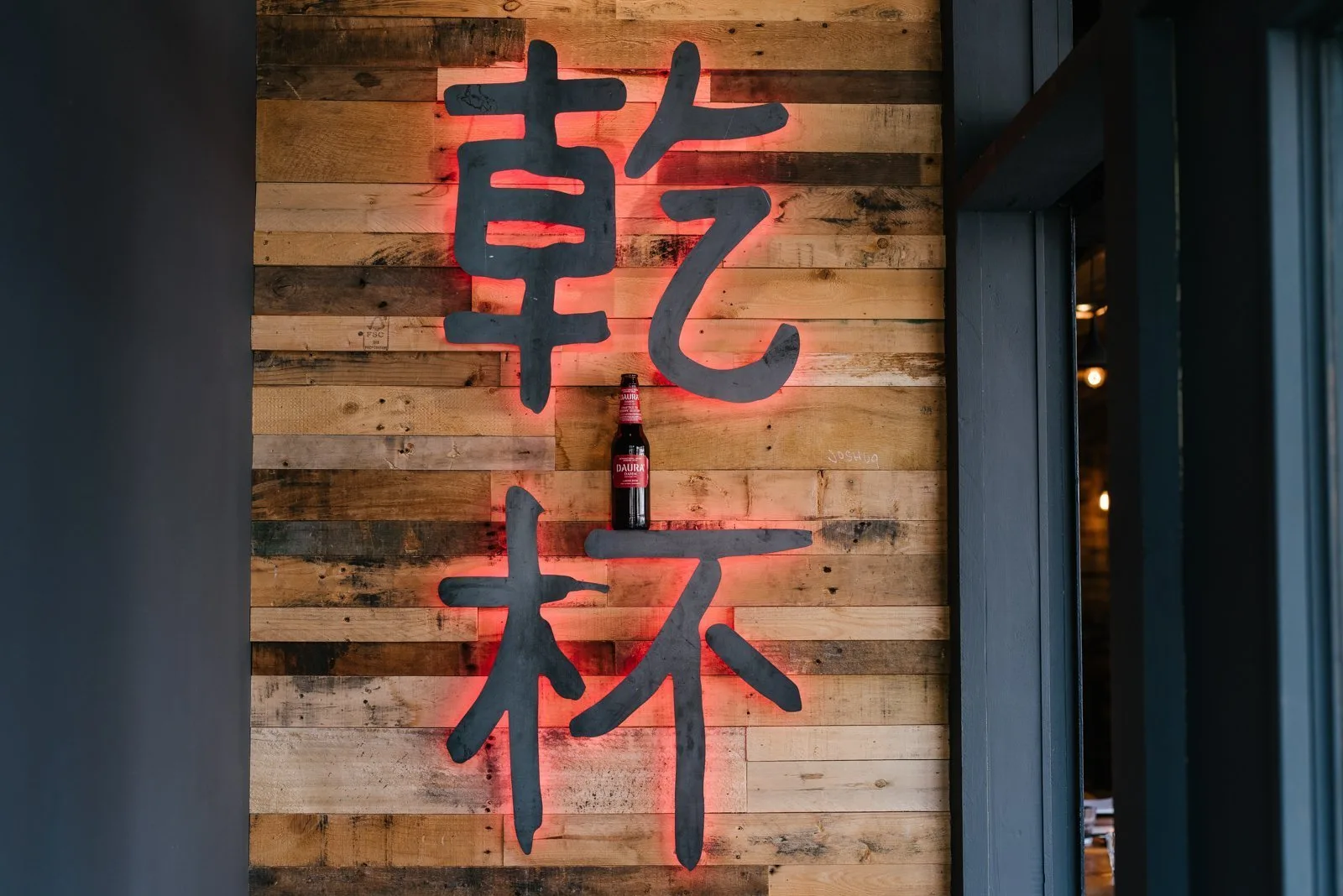 Kanpai Snack Bar Signage in Toronto