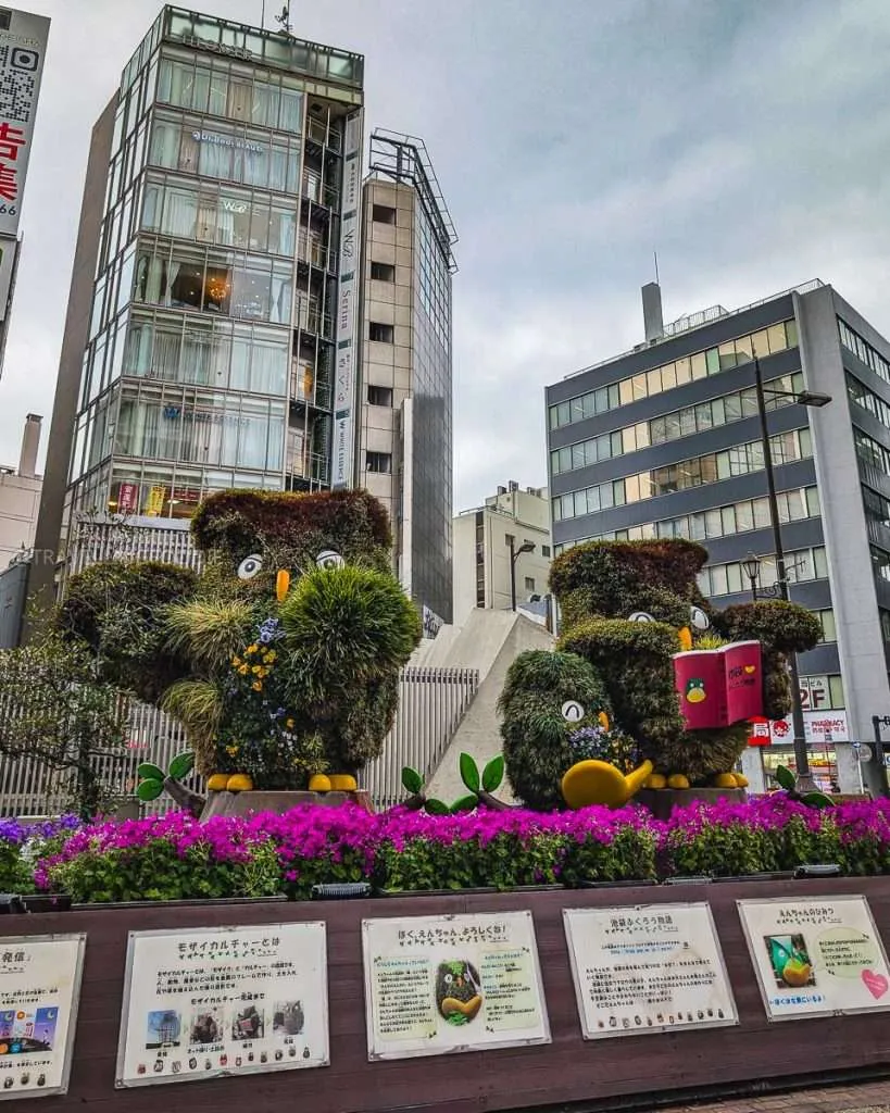 Ikebukuro JR west exit Hedge Owls